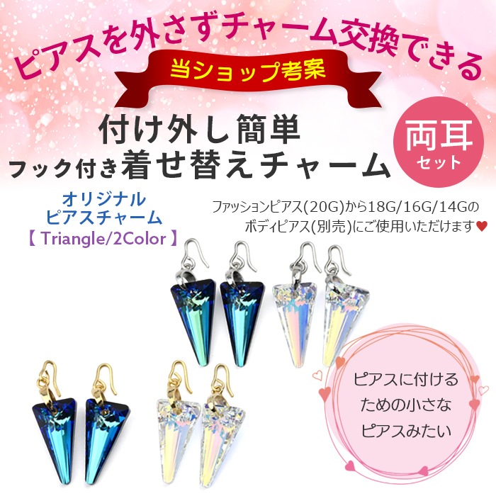 ��ξ�����åȡ� �ܥǥ��ԥ����ѥ��㡼�� ���ꥹ���� ���� �ȥ饤���󥰥� �������� �ѡ��� 20G 18G 16G 14G�б� �ɤ��ԥ������㡼�� p13-01