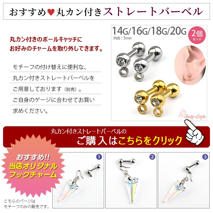 ��ξ�����åȡ� �ܥǥ��ԥ����ѥ��㡼�� ���ꥹ���� ���� �ȥ饤���󥰥� �������� �ѡ��� 20G 18G 16G 14G�б� �ɤ��ԥ������㡼�� p13-01