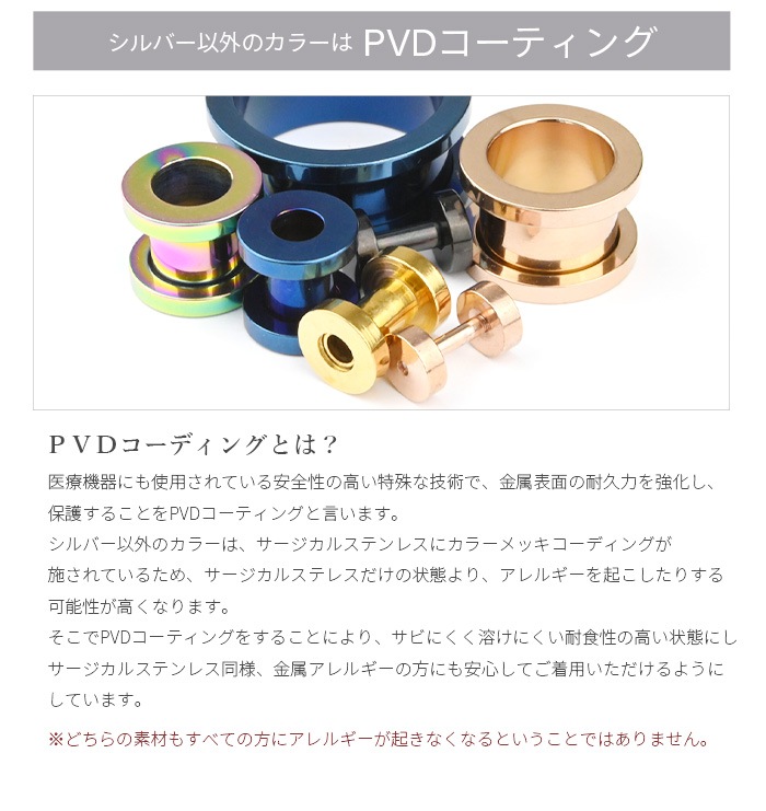 �ȥ�ͥ� �ܥǥ��ԥ��� 0g 2g 4g ��ĥ �顼���ۡ��� �顼�������� ����С� ������ ���䡼���� ��� ��ǥ����� ��°����륮���б� �����ѥ��ƥ�쥹 �ե�å���ȥ�ͥ� �ͥ��� ������� e08-19