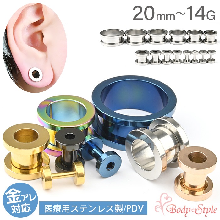 �ȥ�ͥ� �ܥǥ��ԥ��� 0g 2g 4g ��ĥ �顼���ۡ��� �顼�������� ����С� ������ ���䡼���� ��� ��ǥ����� ��°����륮���б� �����ѥ��ƥ�쥹 �ե�å���ȥ�ͥ� �ͥ��� ������� e08-19