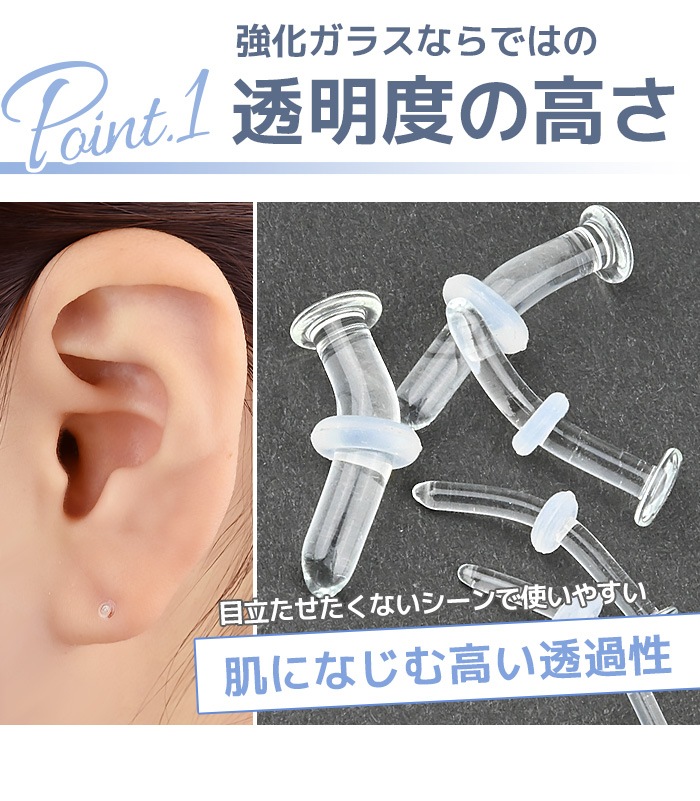 Ʃ���ԥ��� 10g 12g 14g 16g 18g ɡ�ԥ��� ���ԥ��� ��ơ��ʡ� ��Ω���ʤ� �ܥǥ��ԥ��� ���� ���饹 ������ �ԥ��� ����ԥ��� ��� ���� ���䡼 ���� ����� �ȥ饬�� �إ�å��� ��°����륮���б� �ե������ȥԥ��� ��� ��ǥ����� e14-21