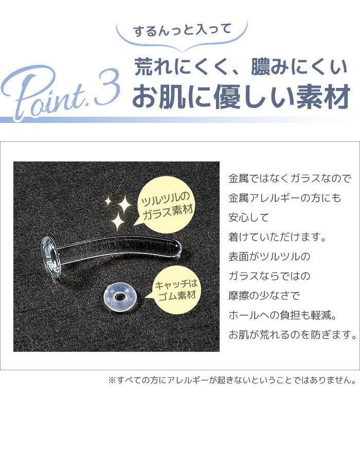 Ʃ���ԥ��� 10g 12g 14g 16g 18g ɡ�ԥ��� ���ԥ��� ��ơ��ʡ� ��Ω���ʤ� �ܥǥ��ԥ��� ���� ���饹 ������ �ԥ��� ����ԥ��� ��� ���� ���䡼 ���� ����� �ȥ饬�� �إ�å��� ��°����륮���б� �ե������ȥԥ��� ��� ��ǥ����� e14-21