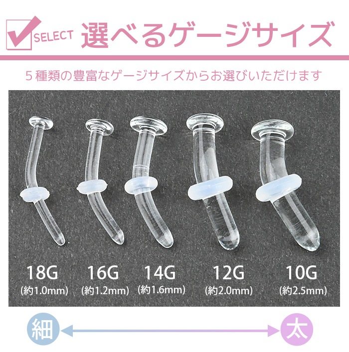 Ʃ���ԥ��� 10g 12g 14g 16g 18g ɡ�ԥ��� ���ԥ��� ��ơ��ʡ� ��Ω���ʤ� �ܥǥ��ԥ��� ���� ���饹 ������ �ԥ��� ����ԥ��� ��� ���� ���䡼 ���� ����� �ȥ饬�� �إ�å��� ��°����륮���б� �ե������ȥԥ��� ��� ��ǥ����� e14-21