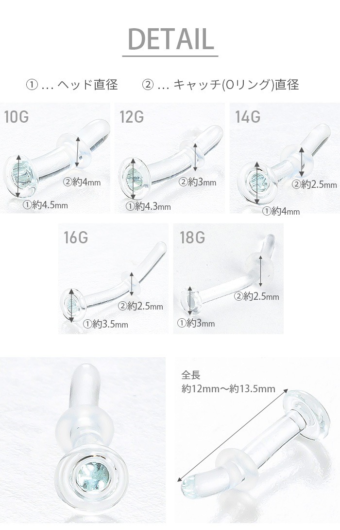 Ʃ���ԥ��� 10g 12g 14g 16g 18g ɡ�ԥ��� ���ԥ��� ��ơ��ʡ� ��Ω���ʤ� �ܥǥ��ԥ��� ���� ���饹 ������ �ԥ��� ����ԥ��� ��� ���� ���䡼 ���� ����� �ȥ饬�� �إ�å��� ��°����륮���б� �ե������ȥԥ��� ��� ��ǥ����� e14-21