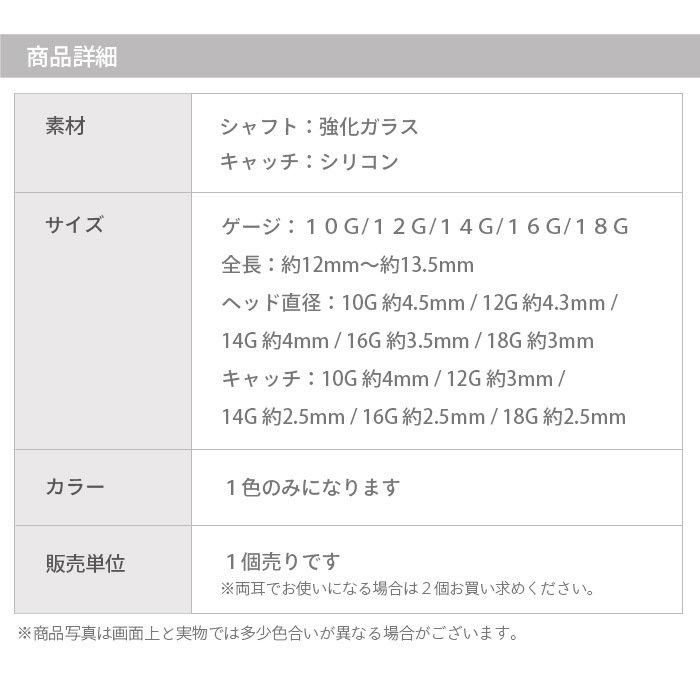 Ʃ���ԥ��� 10g 12g 14g 16g 18g ɡ�ԥ��� ���ԥ��� ��ơ��ʡ� ��Ω���ʤ� �ܥǥ��ԥ��� ���� ���饹 ������ �ԥ��� ����ԥ��� ��� ���� ���䡼 ���� ����� �ȥ饬�� �إ�å��� ��°����륮���б� �ե������ȥԥ��� ��� ��ǥ����� e14-21