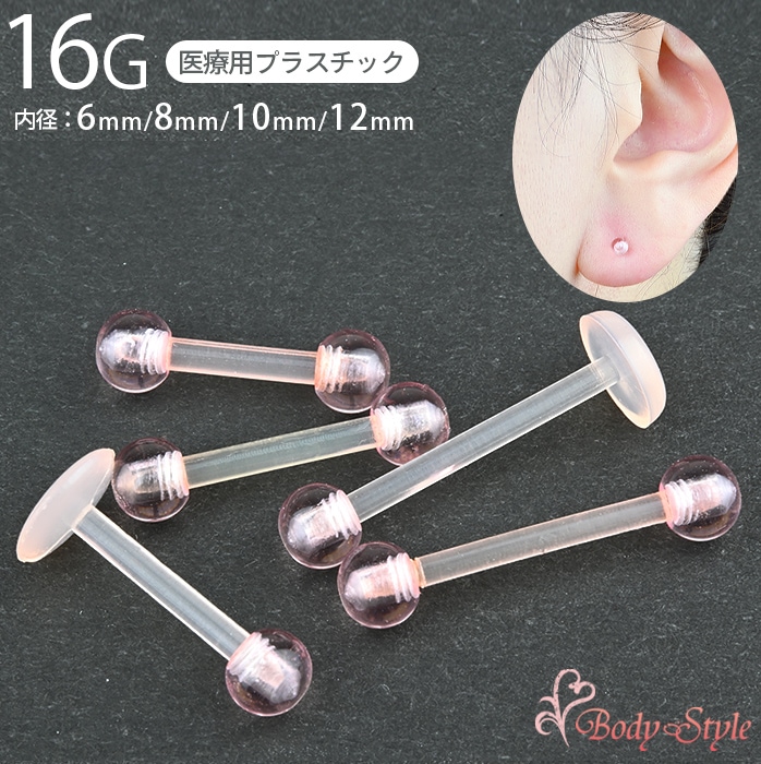 ȩ���ԥ��� Ʃ���ԥ��� 16g �����ѥץ饹���å� ��֥�å� ��֥�åȥԥ��� ��֥�åȥ����å� �ԥ��� ���ȥ졼�ȥС��٥� ������ �Ĥ��äѤʤ� �ܥǥ��ԥ��� ��°����륮���б� ��� ����ԥ��� ��Ω���ʤ� ������ �˾� �Ż��� e14-25