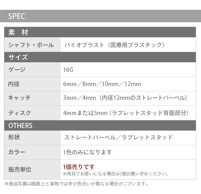 ȩ���ԥ��� Ʃ���ԥ��� 16g �����ѥץ饹���å� ��֥�å� ��֥�åȥԥ��� ��֥�åȥ����å� �ԥ��� ���ȥ졼�ȥС��٥� ������ �Ĥ��äѤʤ� �ܥǥ��ԥ��� ��°����륮���б� ��� ����ԥ��� ��Ω���ʤ� ������ �˾� �Ż��� e14-25