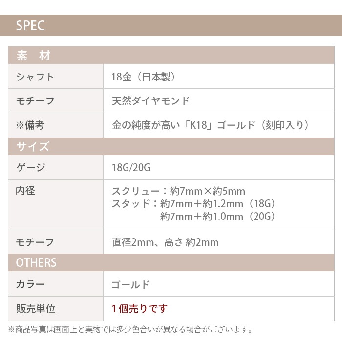 Made in Tokyo 18 K18 ɡԥ ܥǥԥ 18g 20g 塼 å ꥸʥ  ŷ  °륮б  ץ Ż  ֤ Υȥ ե ץ쥼  18k-10-3