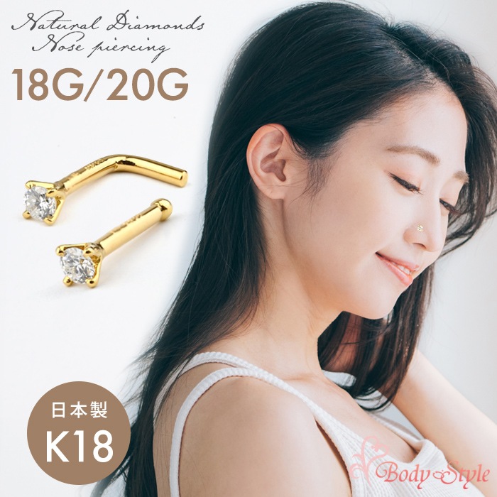Made in Tokyo 18 K18 ɡԥ ܥǥԥ 18g 20g 塼 å ꥸʥ  ŷ  °륮б  ץ Ż  ֤ Υȥ ե ץ쥼  18k-10-3