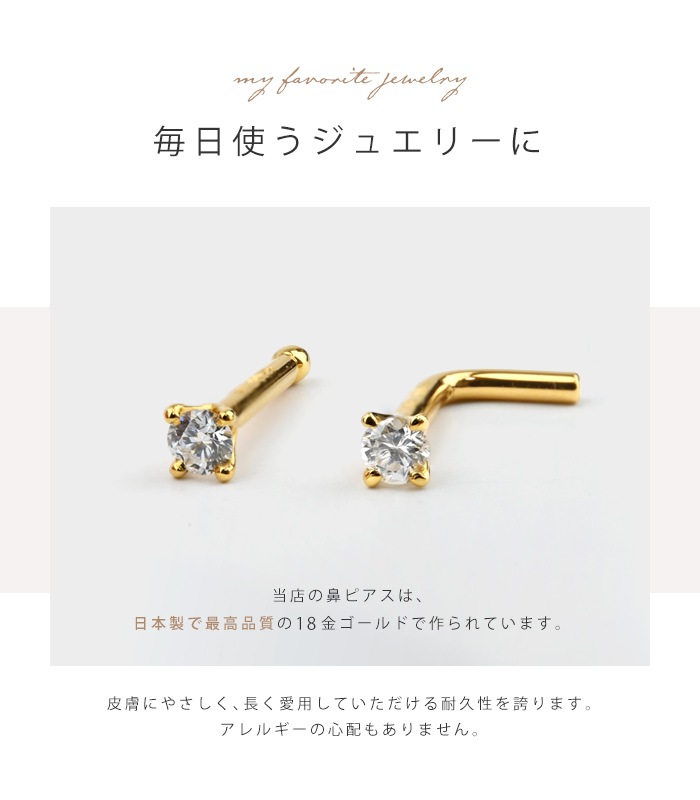 Made in Tokyo 18 K18 ɡԥ ܥǥԥ 18g 20g 塼 å ꥸʥ  ŷ  °륮б  ץ Ż  ֤ Υȥ ե ץ쥼  18k-10-3