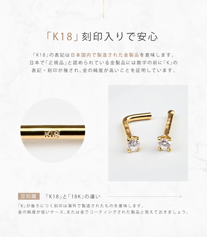 Made in Tokyo 18 K18 ɡԥ ܥǥԥ 18g 20g 塼 å ꥸʥ  ŷ  °륮б  ץ Ż  ֤ Υȥ ե ץ쥼  18k-10-3