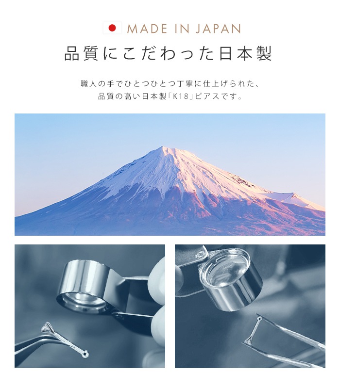 Made in Tokyo 18 K18 ɡԥ ܥǥԥ 18g 20g 塼 å ꥸʥ  ŷ  °륮б  ץ Ż  ֤ Υȥ ե ץ쥼  18k-10-3