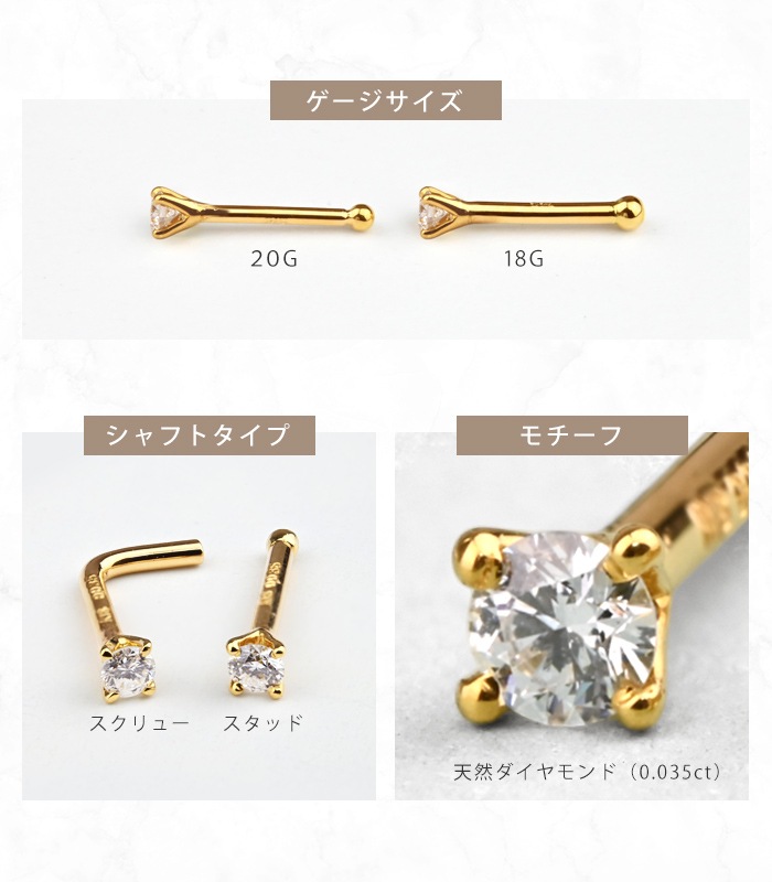 Made in Tokyo 18 K18 ɡԥ ܥǥԥ 18g 20g 塼 å ꥸʥ  ŷ  °륮б  ץ Ż  ֤ Υȥ ե ץ쥼  18k-10-3