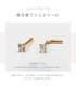Made in Tokyo 18 K18 ɡԥ ܥǥԥ 18g 20g 塼 å ꥸʥ  ŷ  °륮б  ץ Ż  ֤ Υȥ ե ץ쥼  18k-10-3