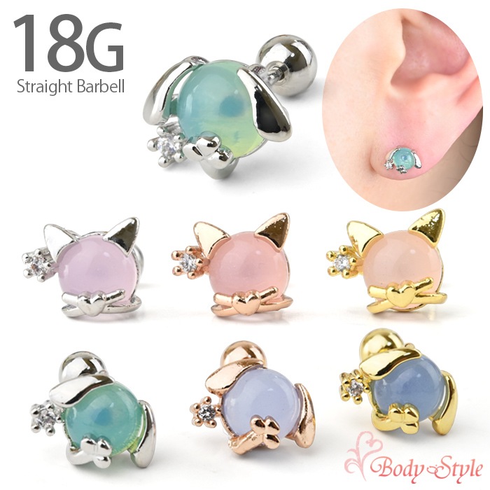 �ܥǥ��ԥ��� 18G �� ǭ ���˥ޥ� ���ȥ졼�ȥС��٥� ���������륹�ƥ�쥹 ��°����륮���б� ����ԥ��� ������ �إ�å��� ���襤�� e03-131