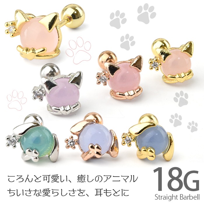 �ܥǥ��ԥ��� 18G �� ǭ ���˥ޥ� ���ȥ졼�ȥС��٥� ���������륹�ƥ�쥹 ��°����륮���б� ����ԥ��� ������ �إ�å��� ���襤�� e03-131