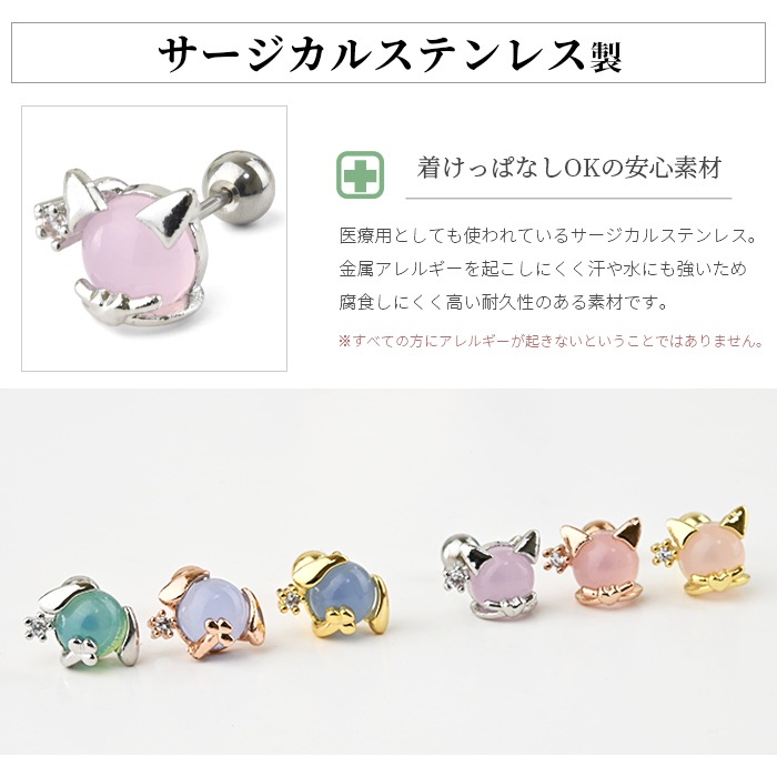 �ܥǥ��ԥ��� 18G �� ǭ ���˥ޥ� ���ȥ졼�ȥС��٥� ���������륹�ƥ�쥹 ��°����륮���б� ����ԥ��� ������ �إ�å��� ���襤�� e03-131