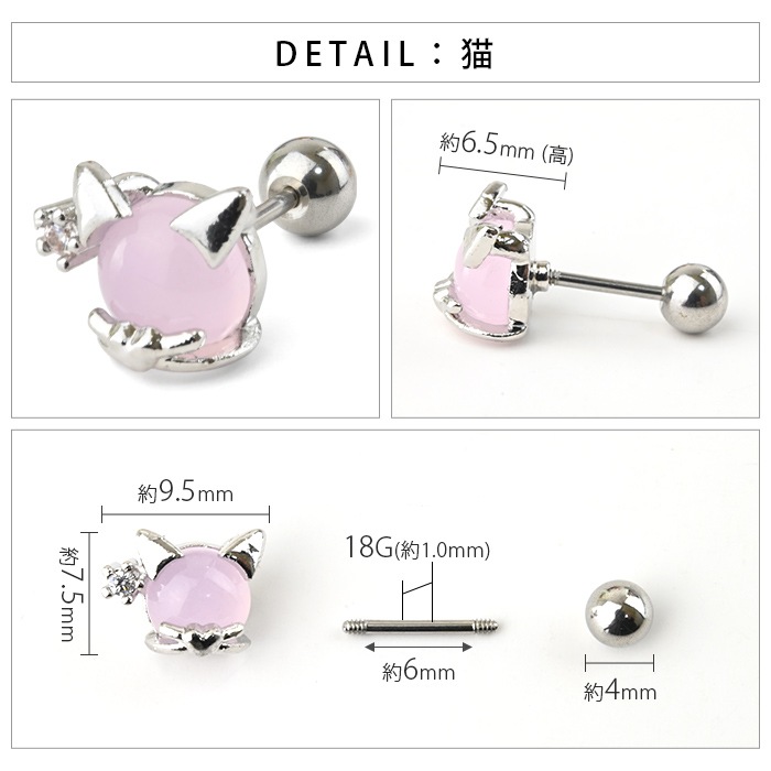 �ܥǥ��ԥ��� 18G �� ǭ ���˥ޥ� ���ȥ졼�ȥС��٥� ���������륹�ƥ�쥹 ��°����륮���б� ����ԥ��� ������ �إ�å��� ���襤�� e03-131