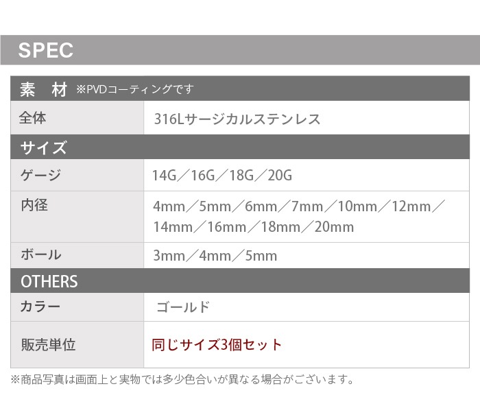 ԥ 14g 16g ܥǥԥ  륹ƥ쥹 ԥ  ԥ С٥   䡼   ȥ饬 إå ȥ졼ȥС٥ ԥ  °륮б  e03-18