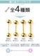 ԥ 14g 16g ܥǥԥ  륹ƥ쥹 ԥ  ԥ С٥   䡼   ȥ饬 إå ȥ졼ȥС٥ ԥ  °륮б  e03-18