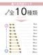 ԥ 14g 16g ܥǥԥ  륹ƥ쥹 ԥ  ԥ С٥   䡼   ȥ饬 إå ȥ졼ȥС٥ ԥ  °륮б  e03-18