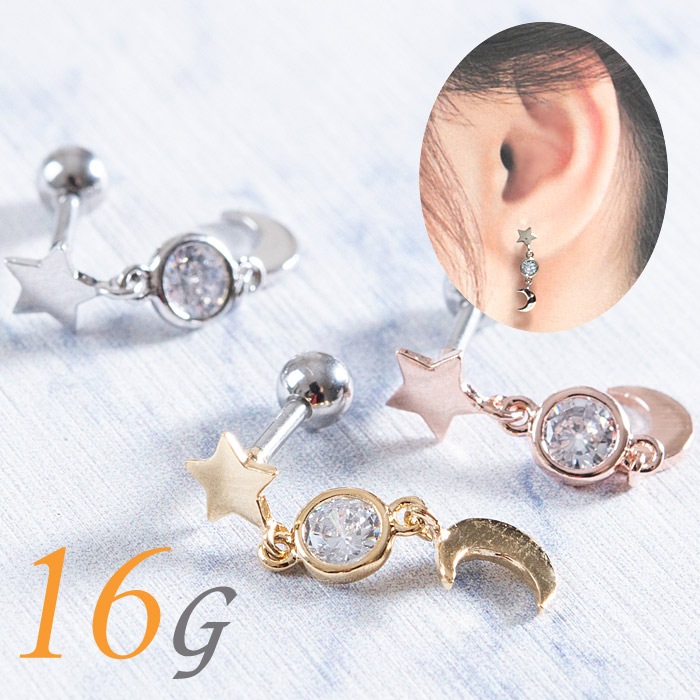 専用【美品】アデルビジュー　スターピアス ADER.bijoux(アデル ビジュー)｜STAR stone fringe 2way ピアス