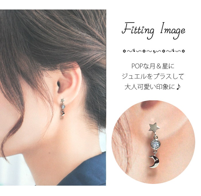 軟骨 ピアス ボディピアス 16G サージカルステンレス スター