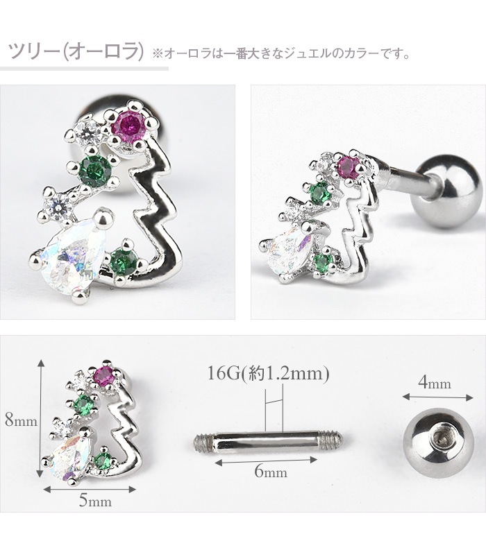 ������ �ԥ��� 16g ���ꥹ�ޥ� �ܥǥ��ԥ��� ��°����륮���б� ����ԥ��� ��� ���� ���䡼 ���� ����� �ȥ饬�� �إ�å��� ����С� ���ȥ졼�ȥС��٥� ���襤�� Ʃ�� ���ꥢ ���奨�� �꡼�� ��ߤ��� �ĥ꡼ �֡��� Ĺ�� k03-245