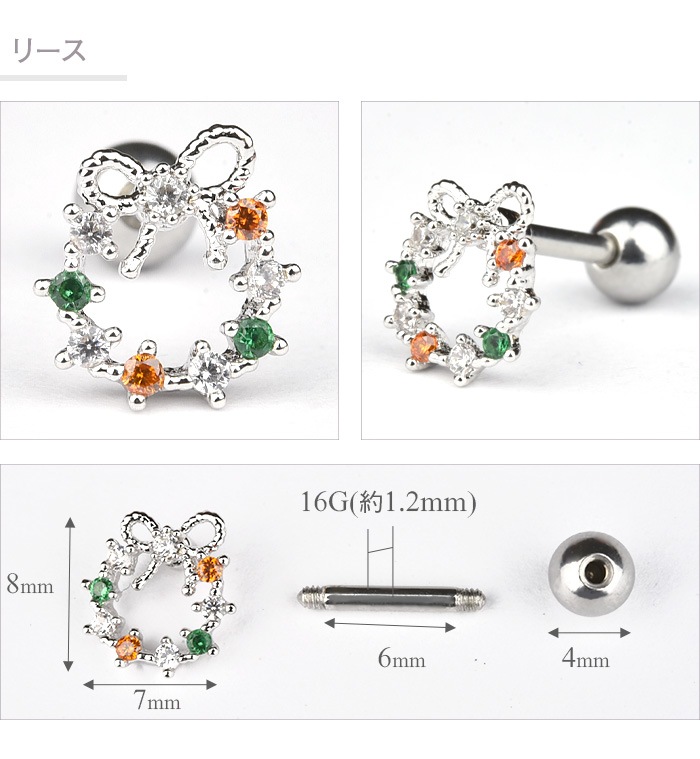 ������ �ԥ��� 16g ���ꥹ�ޥ� �ܥǥ��ԥ��� ��°����륮���б� ����ԥ��� ��� ���� ���䡼 ���� ����� �ȥ饬�� �إ�å��� ����С� ���ȥ졼�ȥС��٥� ���襤�� Ʃ�� ���ꥢ ���奨�� �꡼�� ��ߤ��� �ĥ꡼ �֡��� Ĺ�� k03-245