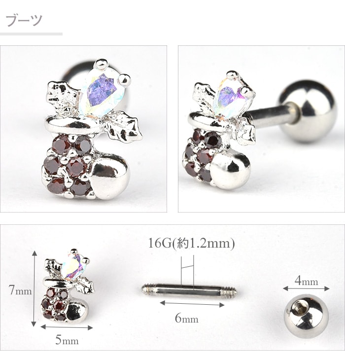 ������ �ԥ��� 16g ���ꥹ�ޥ� �ܥǥ��ԥ��� ��°����륮���б� ����ԥ��� ��� ���� ���䡼 ���� ����� �ȥ饬�� �إ�å��� ����С� ���ȥ졼�ȥС��٥� ���襤�� Ʃ�� ���ꥢ ���奨�� �꡼�� ��ߤ��� �ĥ꡼ �֡��� Ĺ�� k03-245