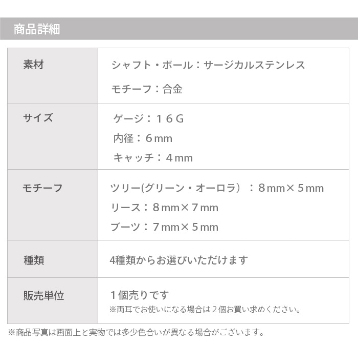 ������ �ԥ��� 16g ���ꥹ�ޥ� �ܥǥ��ԥ��� ��°����륮���б� ����ԥ��� ��� ���� ���䡼 ���� ����� �ȥ饬�� �إ�å��� ����С� ���ȥ졼�ȥС��٥� ���襤�� Ʃ�� ���ꥢ ���奨�� �꡼�� ��ߤ��� �ĥ꡼ �֡��� Ĺ�� k03-245