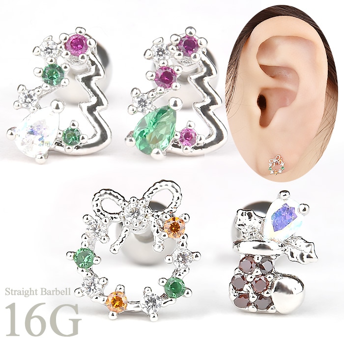 耳たぶ ピアス 16g クリスマス ボディピアス 金属アレルギー対応 軟骨