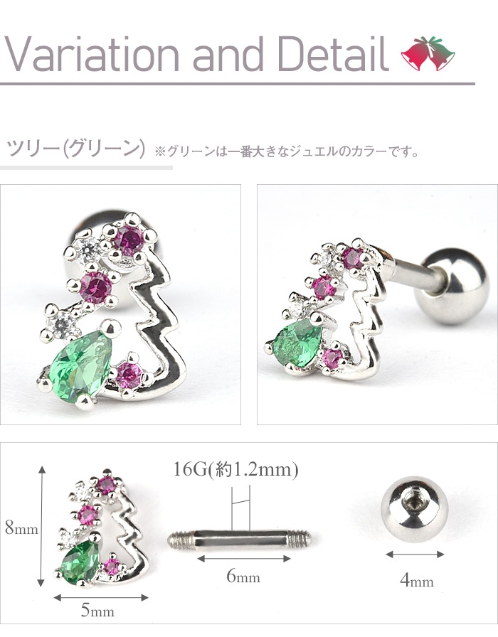 ������ �ԥ��� 16g ���ꥹ�ޥ� �ܥǥ��ԥ��� ��°����륮���б� ����ԥ��� ��� ���� ���䡼 ���� ����� �ȥ饬�� �إ�å��� ����С� ���ȥ졼�ȥС��٥� ���襤�� Ʃ�� ���ꥢ ���奨�� �꡼�� ��ߤ��� �ĥ꡼ �֡��� Ĺ�� k03-245