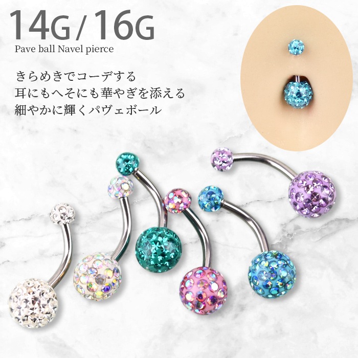 �ؤ��ԥ��� ���襤�� 14g 16g �ܥǥ��ԥ��� ������ �ԥ��� �إ��� �ؤ��� �إ��ԥ��� �ХʥʥС��٥� �����֥С��٥� �����֥ɥС��٥� �ͥ��֥� �ԥ��� 14������ 16������ ����С� Ʃ�� �ѥ����ܡ��� e06-45