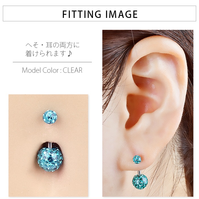 �ؤ��ԥ��� ���襤�� 14g 16g �ܥǥ��ԥ��� ������ �ԥ��� �إ��� �ؤ��� �إ��ԥ��� �ХʥʥС��٥� �����֥С��٥� �����֥ɥС��٥� �ͥ��֥� �ԥ��� 14������ 16������ ����С� Ʃ�� �ѥ����ܡ��� e06-45