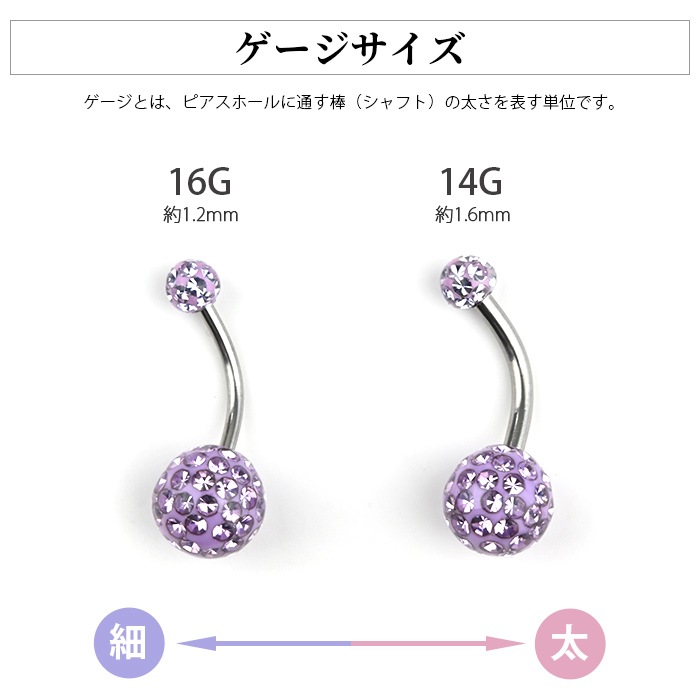 �ؤ��ԥ��� ���襤�� 14g 16g �ܥǥ��ԥ��� ������ �ԥ��� �إ��� �ؤ��� �إ��ԥ��� �ХʥʥС��٥� �����֥С��٥� �����֥ɥС��٥� �ͥ��֥� �ԥ��� 14������ 16������ ����С� Ʃ�� �ѥ����ܡ��� e06-45