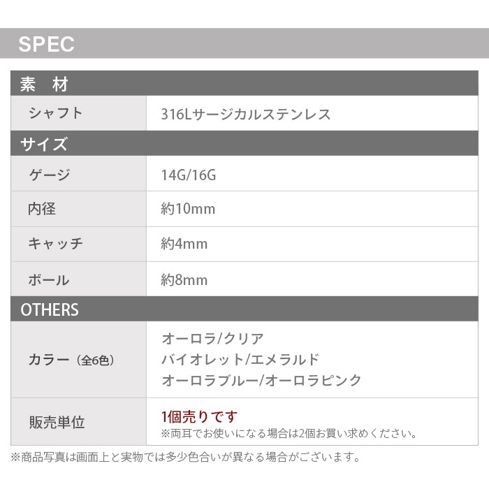 �ؤ��ԥ��� ���襤�� 14g 16g �ܥǥ��ԥ��� ������ �ԥ��� �إ��� �ؤ��� �إ��ԥ��� �ХʥʥС��٥� �����֥С��٥� �����֥ɥС��٥� �ͥ��֥� �ԥ��� 14������ 16������ ����С� Ʃ�� �ѥ����ܡ��� e06-45