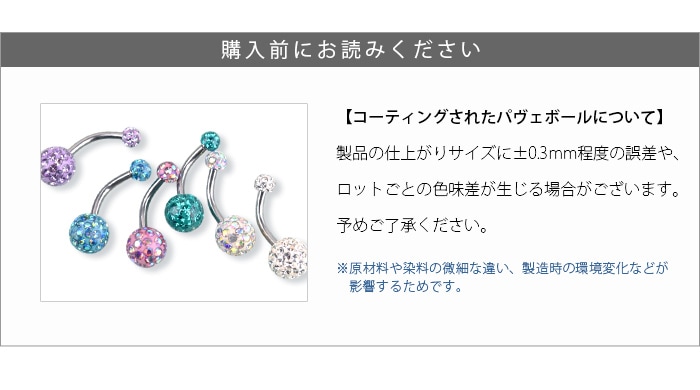 �ؤ��ԥ��� ���襤�� 14g 16g �ܥǥ��ԥ��� ������ �ԥ��� �إ��� �ؤ��� �إ��ԥ��� �ХʥʥС��٥� �����֥С��٥� �����֥ɥС��٥� �ͥ��֥� �ԥ��� 14������ 16������ ����С� Ʃ�� �ѥ����ܡ��� e06-45