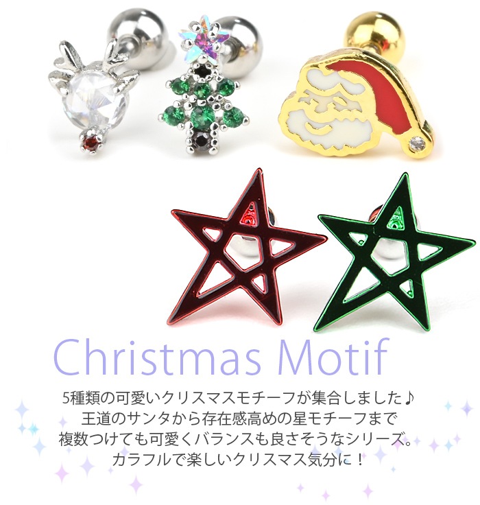 ������ �ԥ��� 16g ���ꥹ�ޥ� �ܥǥ��ԥ��� ��°����륮���б� ����ԥ��� ��� ���� ���䡼 ���� ����� �ȥ饬�� �إ�å��� ����С� ������� ���ȥ졼�ȥС��٥� ���襤�� Ʃ�� ���ꥢ ���奨�� �ȥʥ��� �ĥ꡼ ���󥿥������� ���� k03-246