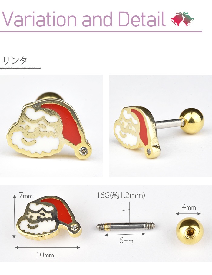 ������ �ԥ��� 16g ���ꥹ�ޥ� �ܥǥ��ԥ��� ��°����륮���б� ����ԥ��� ��� ���� ���䡼 ���� ����� �ȥ饬�� �إ�å��� ����С� ������� ���ȥ졼�ȥС��٥� ���襤�� Ʃ�� ���ꥢ ���奨�� �ȥʥ��� �ĥ꡼ ���󥿥������� ���� k03-246