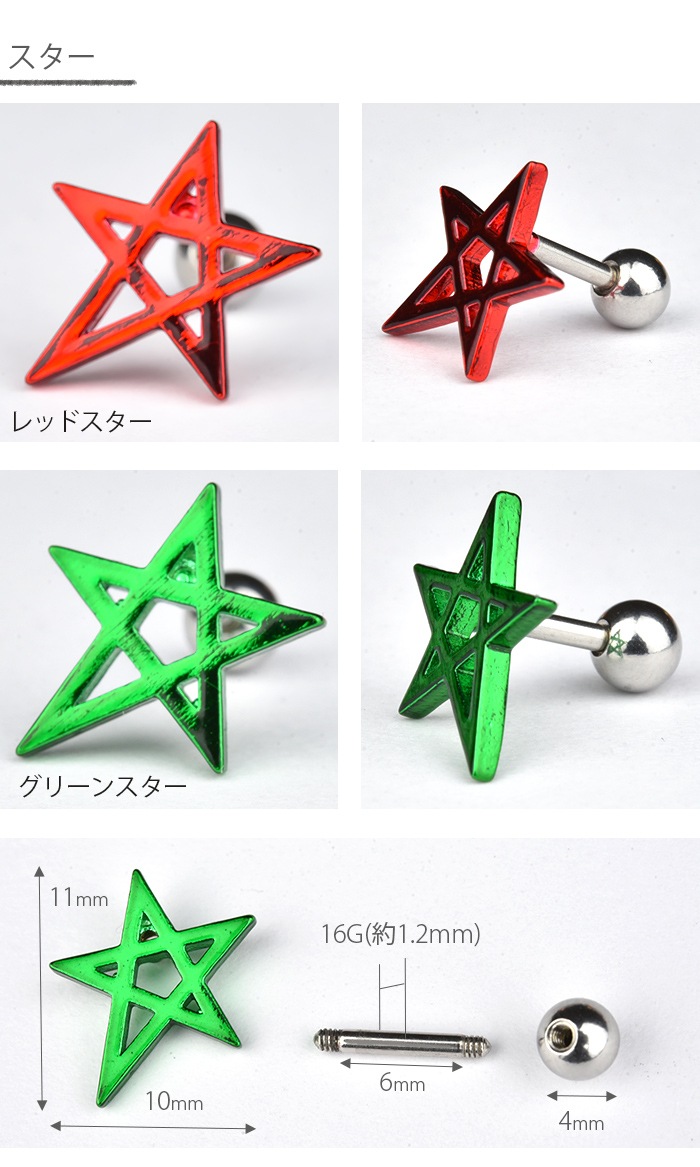 ������ �ԥ��� 16g ���ꥹ�ޥ� �ܥǥ��ԥ��� ��°����륮���б� ����ԥ��� ��� ���� ���䡼 ���� ����� �ȥ饬�� �إ�å��� ����С� ������� ���ȥ졼�ȥС��٥� ���襤�� Ʃ�� ���ꥢ ���奨�� �ȥʥ��� �ĥ꡼ ���󥿥������� ���� k03-246