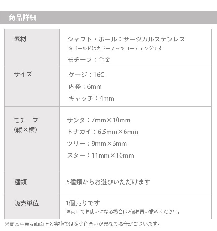 ������ �ԥ��� 16g ���ꥹ�ޥ� �ܥǥ��ԥ��� ��°����륮���б� ����ԥ��� ��� ���� ���䡼 ���� ����� �ȥ饬�� �إ�å��� ����С� ������� ���ȥ졼�ȥС��٥� ���襤�� Ʃ�� ���ꥢ ���奨�� �ȥʥ��� �ĥ꡼ ���󥿥������� ���� k03-246