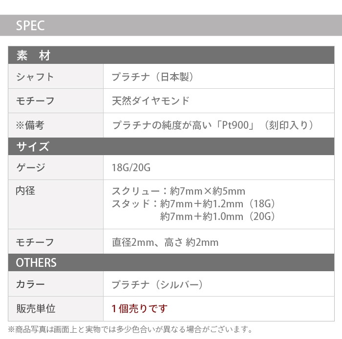 Made in Tokyo ץ pt900 ɡԥ ܥǥԥ 18g 20g 塼 å ꥸʥ  ŷ  °륮б ץ Ż  ֤ Υȥ ե ץ쥼  pt900-10-3