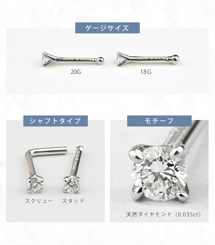 Made in Tokyo ץ pt900 ɡԥ ܥǥԥ 18g 20g 塼 å ꥸʥ  ŷ  °륮б ץ Ż  ֤ Υȥ ե ץ쥼  pt900-10-3