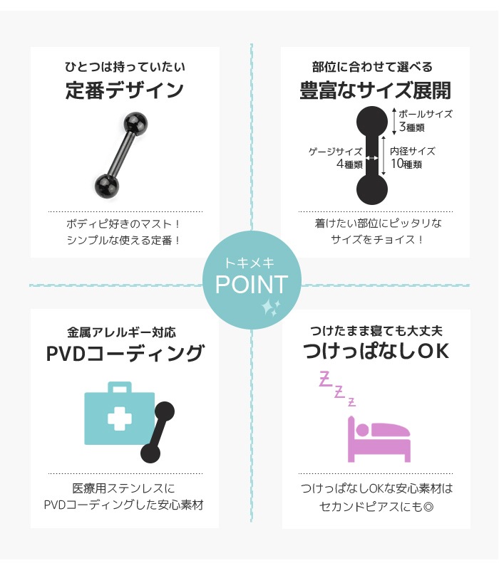 ԥ 14G 16G 18G 20G ܥǥԥ ֥å 륹ƥ쥹 ԥ  ԥ С٥   䡼   ȥ饬 إå ȥ졼ȥС٥ ԥ  ԥ С٥ Ż ˾ e03-20