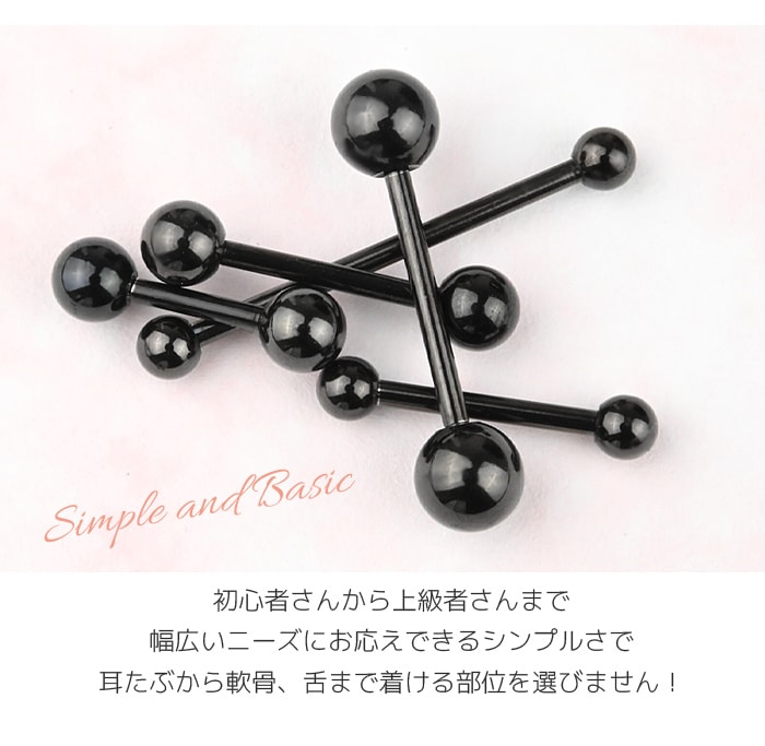 ԥ 14G 16G 18G 20G ܥǥԥ ֥å 륹ƥ쥹 ԥ  ԥ С٥   䡼   ȥ饬 إå ȥ졼ȥС٥ ԥ  ԥ С٥ Ż ˾ e03-20