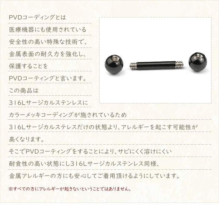 ԥ 14G 16G 18G 20G ܥǥԥ ֥å 륹ƥ쥹 ԥ  ԥ С٥   䡼   ȥ饬 إå ȥ졼ȥС٥ ԥ  ԥ С٥ Ż ˾ e03-20