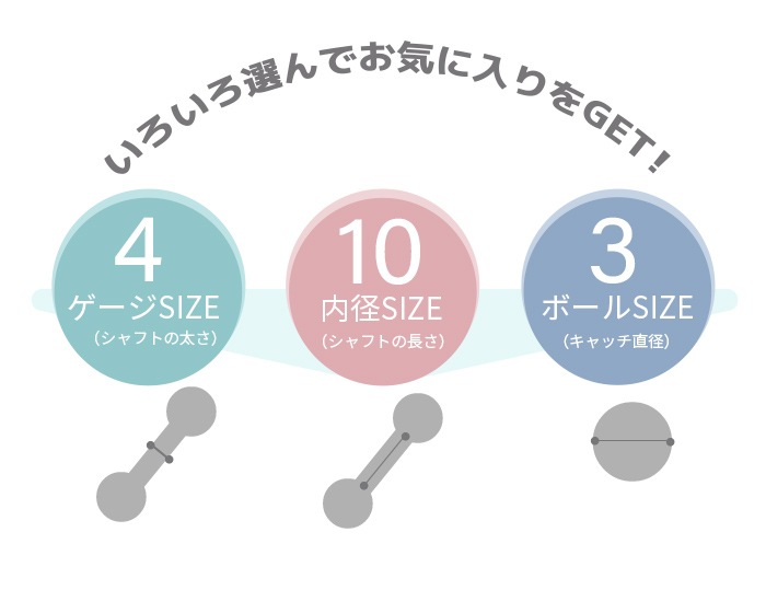 ԥ 14G 16G 18G 20G ܥǥԥ ֥å 륹ƥ쥹 ԥ  ԥ С٥   䡼   ȥ饬 إå ȥ졼ȥС٥ ԥ  ԥ С٥ Ż ˾ e03-20