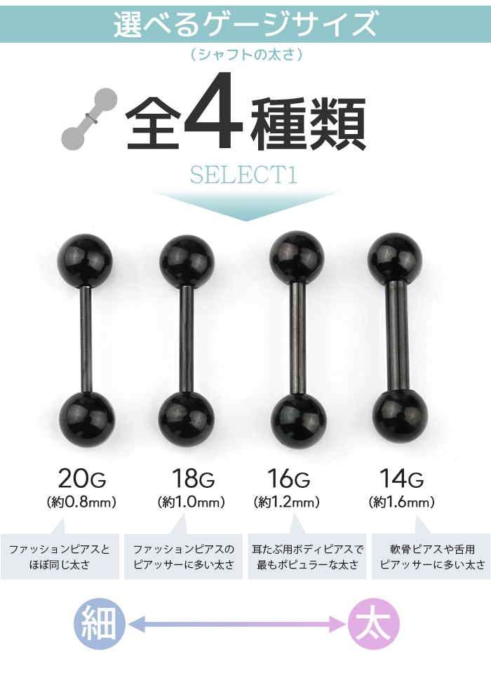 カスタムピアス 14G 耳朶用 カスタムピアス 14G 耳朶用｜Yahoo!フリマ（旧PayPayフリマ）