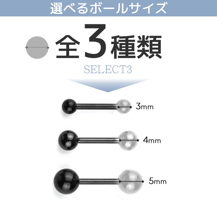 ԥ 14G 16G 18G 20G ܥǥԥ ֥å 륹ƥ쥹 ԥ  ԥ С٥   䡼   ȥ饬 إå ȥ졼ȥС٥ ԥ  ԥ С٥ Ż ˾ e03-20